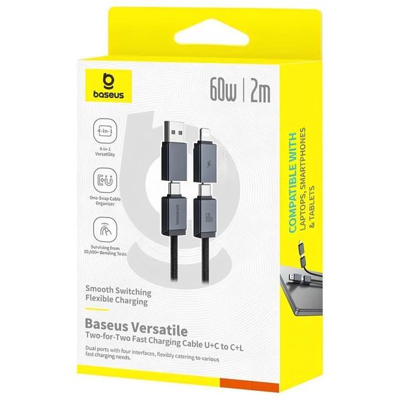 Дата кабель Baseus Versatile Two-for-Two USB/Type-C to Type-C/Lightning 60W (2m) (P10383000) Cluster Black | Зображення 5