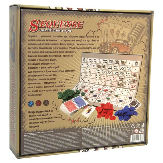 Настольная игра "Sequense" 30361 (укр.) | Зображення 2