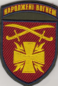 Шеврон 115 ОМБР "Народжені вогнем"  (олива)