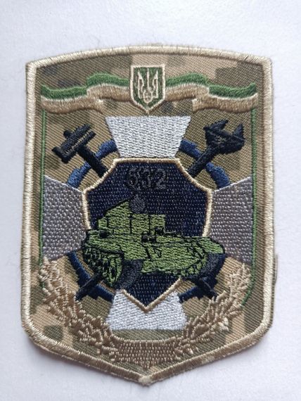 Шеврон 532 отдельный ремонтно-восстановительный полк