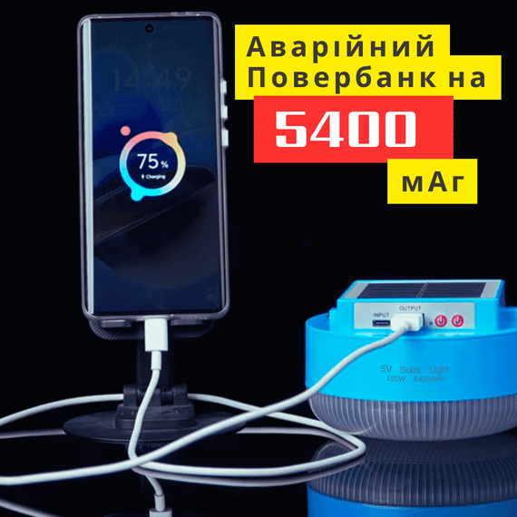 Сонячний Ліхтар-Прожектор 4-в-1 з Повербанком 5400 mAh, Вулична Гірлянда 10м на 8 режимів та LED-Лампа IPX4 | Зображення 2