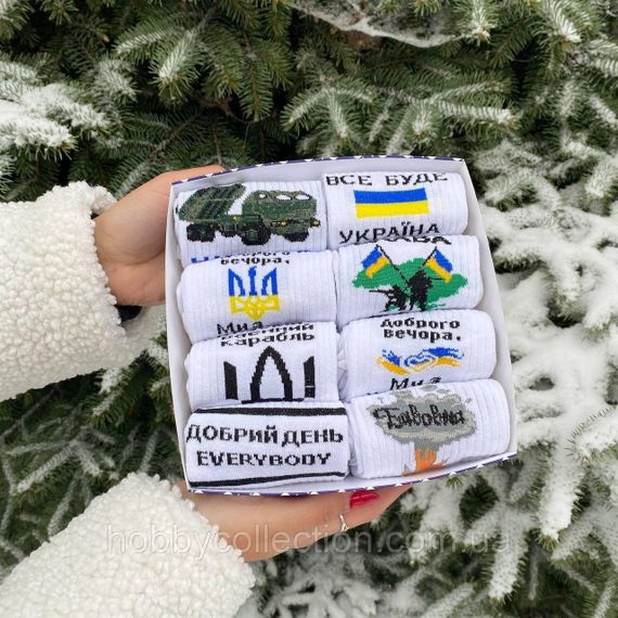 Новорічний подарунковий Бокс чоловічих патріотичних шкарпеток на 8 пар 40-45 р | Зображення 6
