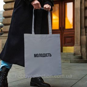 Сумка шопер із принтом "Молодість" Сіра