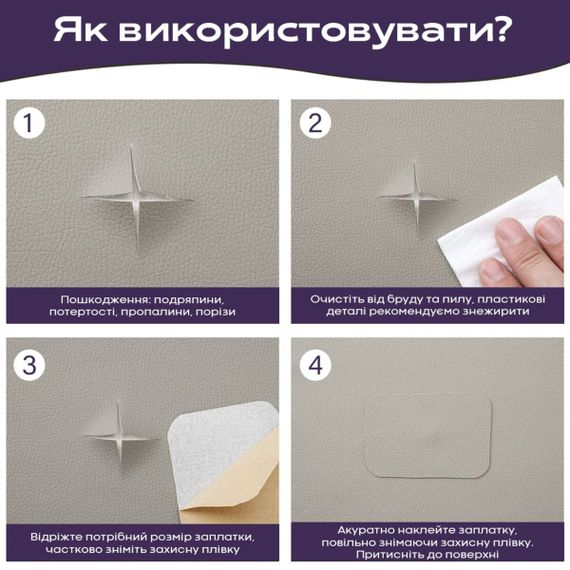 Самоклеюча екошкіра у рулоні 1.37*3m*0.5mm LIGHT GREY (D) SW-00001324 | Зображення 4