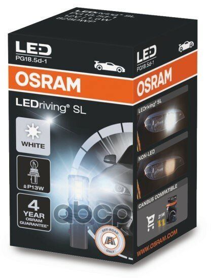 Лампа OSRAM P13W 12V 1,8W PG18.5D-1 LEDrivin SL 828DWP-1BL
