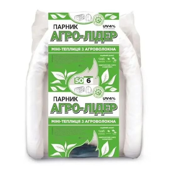 Парник Агро-Лідер 50 г/м2 для дачі 6 м ПАВ00010 | Зображення 4