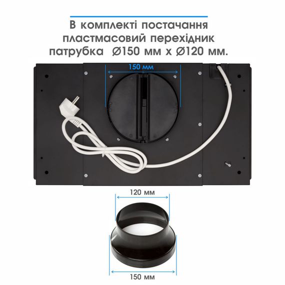 Витяжка кухонна Eleyus UNIA 1200 LED 52 BL | Зображення 8