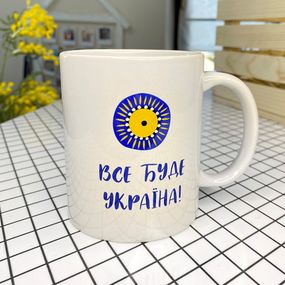 Чашка з принтом Все буде Україна 330 мл (KR_22U019)