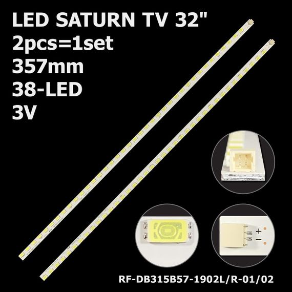 LED підсвітка SATURN TV 32" RF-DB315B57-1902L-01 RF-DB315B57-1902R-02 32HME8000R35 2шт.