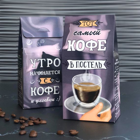 Кофе "В постель" 70г