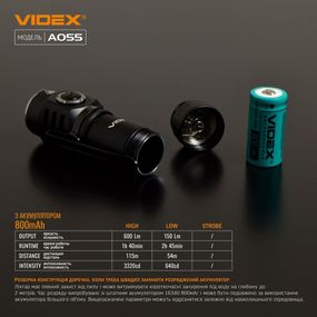 Ліхтарик LED портативний 600Lm 5700К чорний VLF-A055 Videx