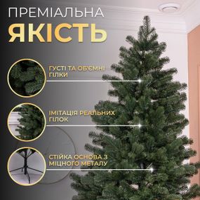 Лита штучна ялинка 2,3 м зелена Говерла Преміум TD-GOVGR23