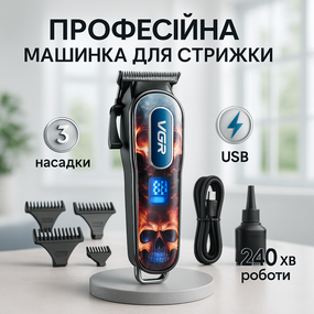 Машинка для стрижки акуммуляторная VGR, Классная машинка для стрижки волос мужская WB-18