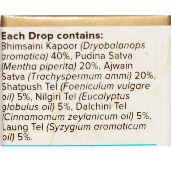 Протизапальний засіб Maharishi Ayurveda Prandhara 3 ml | Зображення 2