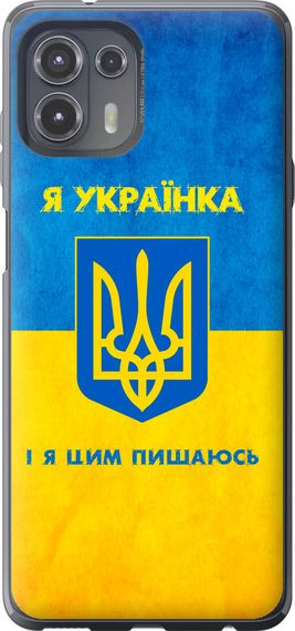 Чехол на Motorola Edge 20 Lite Я украинка "1167u-2496-17620"