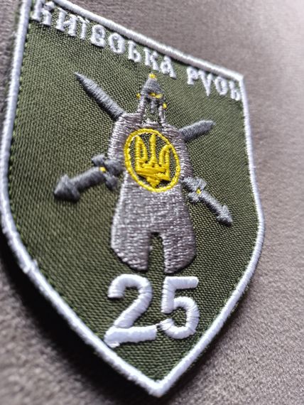 Шеврон 25 бригада Київська Русь (новий зразок) | Зображення 1