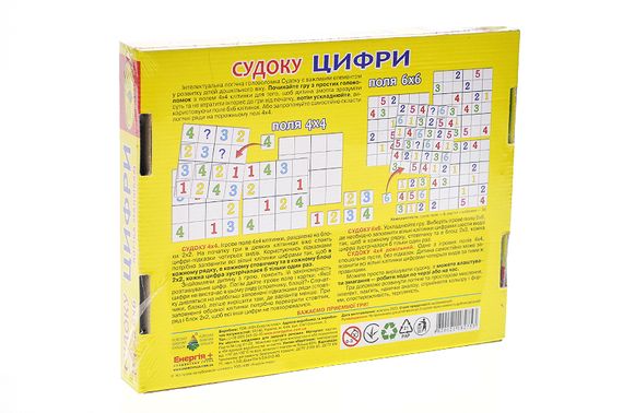Настільна гра "Судоку. Цифри" КФІ | Зображення 1
