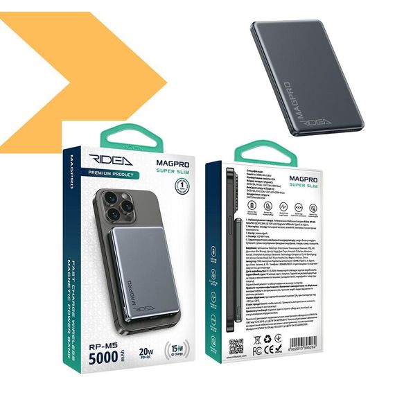 Мобільна батарея Ridea RP-M5 MAGPRO QC/PD 20W, QI 15W з магнітним кріпленням 5000mAh (47012-RP-M5_682) | Зображення 1