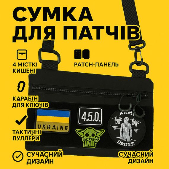 Молодежная тактическая сумка для патчей на плечо с 4 карманами black TQ-11