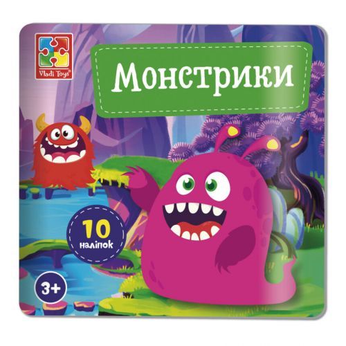 Набір для творчості з наліпками "Монстрики" | Зображення 3