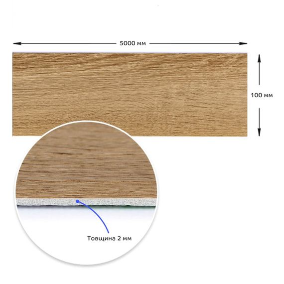 Молдинг вініловий самоклеючий матовий 5000*100*2мм (D) SW-00001798 | Зображення 2
