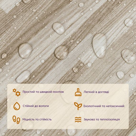 Самоклеюча вінілова плитка сіро-бежева, ціна за 1 шт. (СВП-008) Матова SW-00000286 | Зображення 2