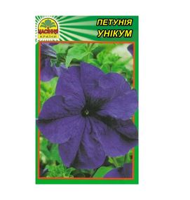 Насіння Петунія унікум 0,05 г (500 шт.)