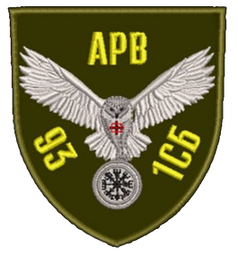 Шеврон АРВ 93 1СБ