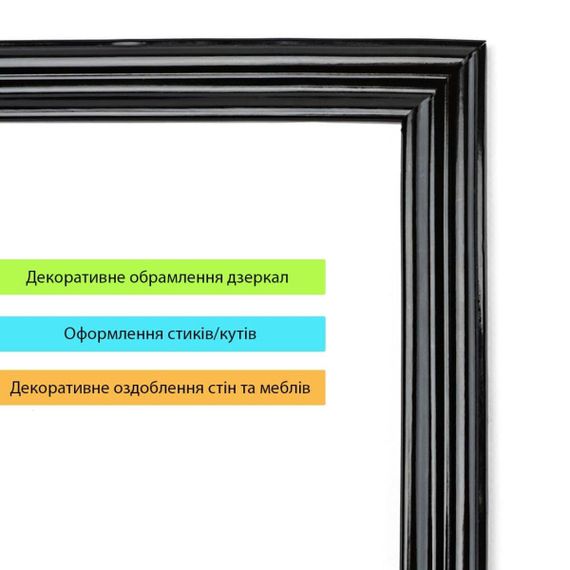 Молдинг 5000х30х9,5 мм Чёрный SW-00002676 | Зображення 4