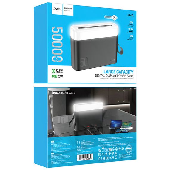 Портативний ЗП Power Bank Hoco J94A Masterful 22.5W 50000 mAh Black | Зображення 7