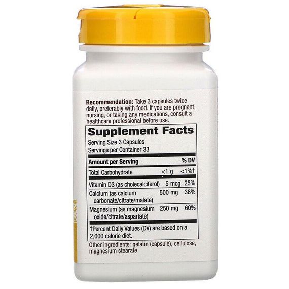 Комплекс кальцію та магія з вітаміном Д, Calcium Mag & D Complex, Nature's Way, 100 капсул | Зображення 1