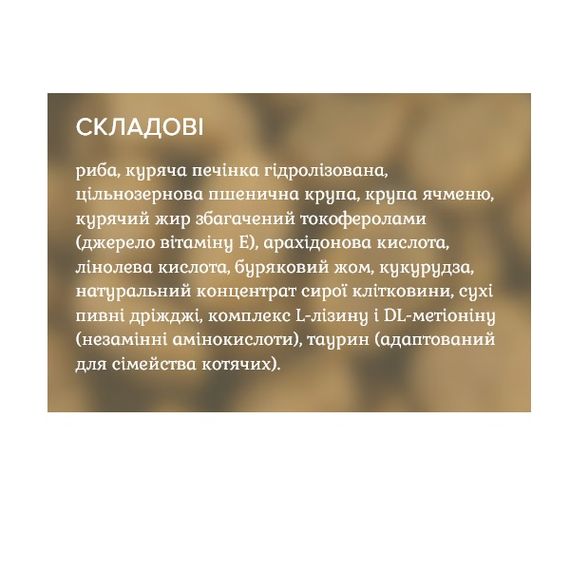 Ройчер Стандарт Риба (синій). Риба, куряча печінка гідролізована.  10кг. | Зображення 1