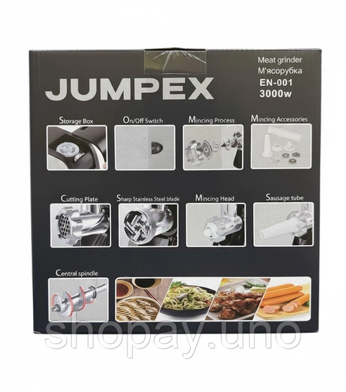Мясорубка 3 в 1 Jumpex Series Multi EN-001 | Зображення 3