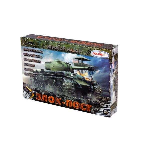 Детский игровой набор солдатиков "Блокпост" 1-047 с палатками | Зображення 1