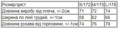 Худі для жінок (оверсайз) Носи своє S/172 Чорний (p-14789-168407) | Зображення 4