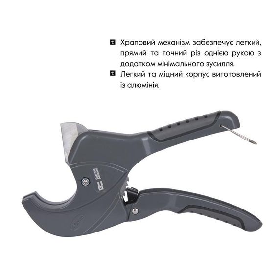 Труборіз Thermo Alliance PRO-002 для пластикових труб d20-40, лезо неірж. сталь | Зображення 5