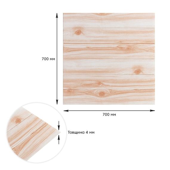 Самоклеюча декоративна 3D панель карамельне дерево 700x700x4мм (080) SW-00000560 | Зображення 2