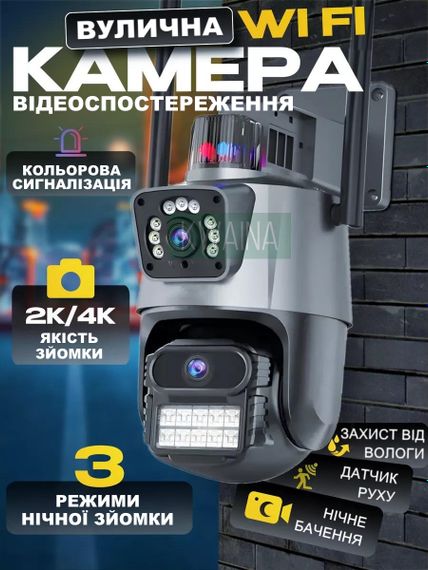 Камера відеоспостереження з 8-кратним оптичним зумом XPRO P15-SM8-8X-AF (44773-P15_1381) | Зображення 2