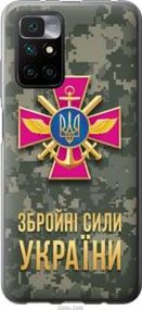 Чохол для Xiaomi Redmi 10 з силікону FCh_080837