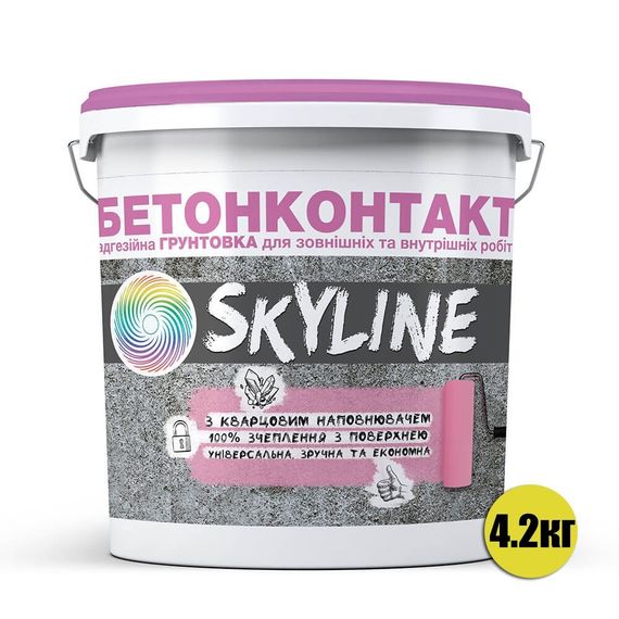 Бетонконтакт адгезійна грунтовка SkyLine Рожева 4,2 кг | Зображення 1
