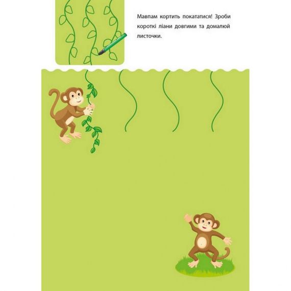 Навчальна книга "Креативна Навчалочка" АРТ 11527 укр, 2-3 роки | Зображення 4