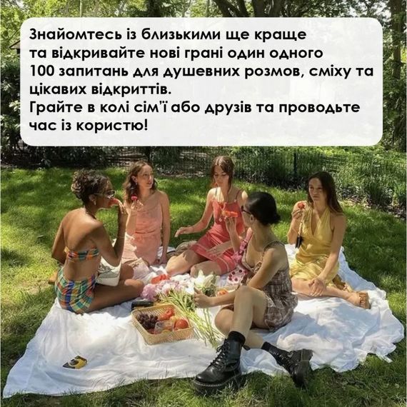 Карточная игра Talk time "Друзья и семья" СS-CG-005, 100 карточек | Зображення 5