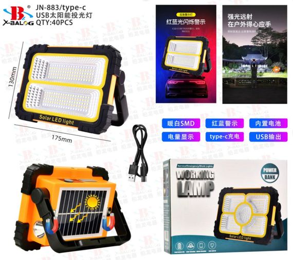 Прожектор акумуляторний з сонячною панеллю XPRO BL-JN-883 (44854-BL JN 883_349) | Зображення 2
