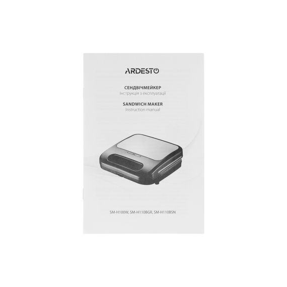 Сендвічниця Ardesto SM-H110BGR | Зображення 3