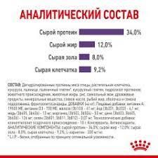 Сухий корм для котів від 1 до 7 років схильних до випрошування їжі Royal Canin Appetite Control. 2 кг | Зображення 3