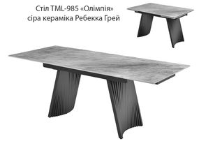 Розкладний обідній стіл Олімпія ТМL-985, розмір Д(140-210)хШ90хВ76 см, стільниця кераміка глянсовий сірий камінь Ребека Грей