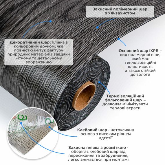 Підлогове вінілове покриття самоклеюче в рулоні 3000х600х1,5мм SW-00003283 | Зображення 1
