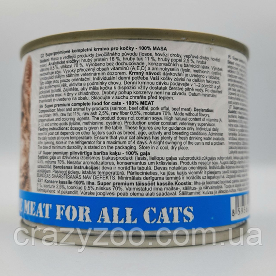 Вологий корм для котів Fine Cat Salmon з м'ясом лосося 200 г 744 | Зображення 3