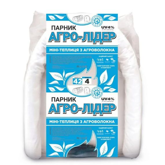Парник Агро-Лідер 42 г/м2 для дачі 4 м ПАВ00002 | Зображення 4