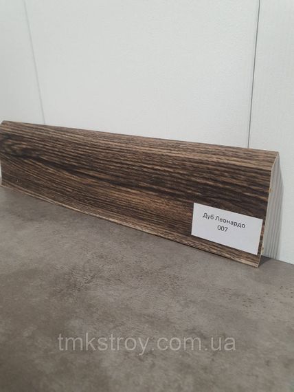 Плинтус ПВХ Grun Holz 2500*70*22мм Дуб Леонардо 007
